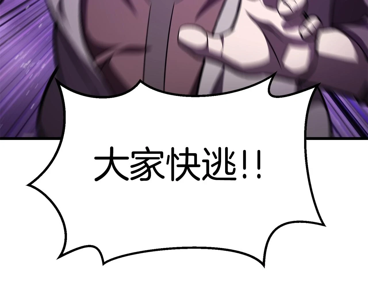 第152话 传说在世67