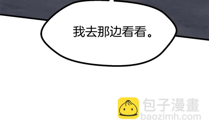 第83话 真男人诱饵89