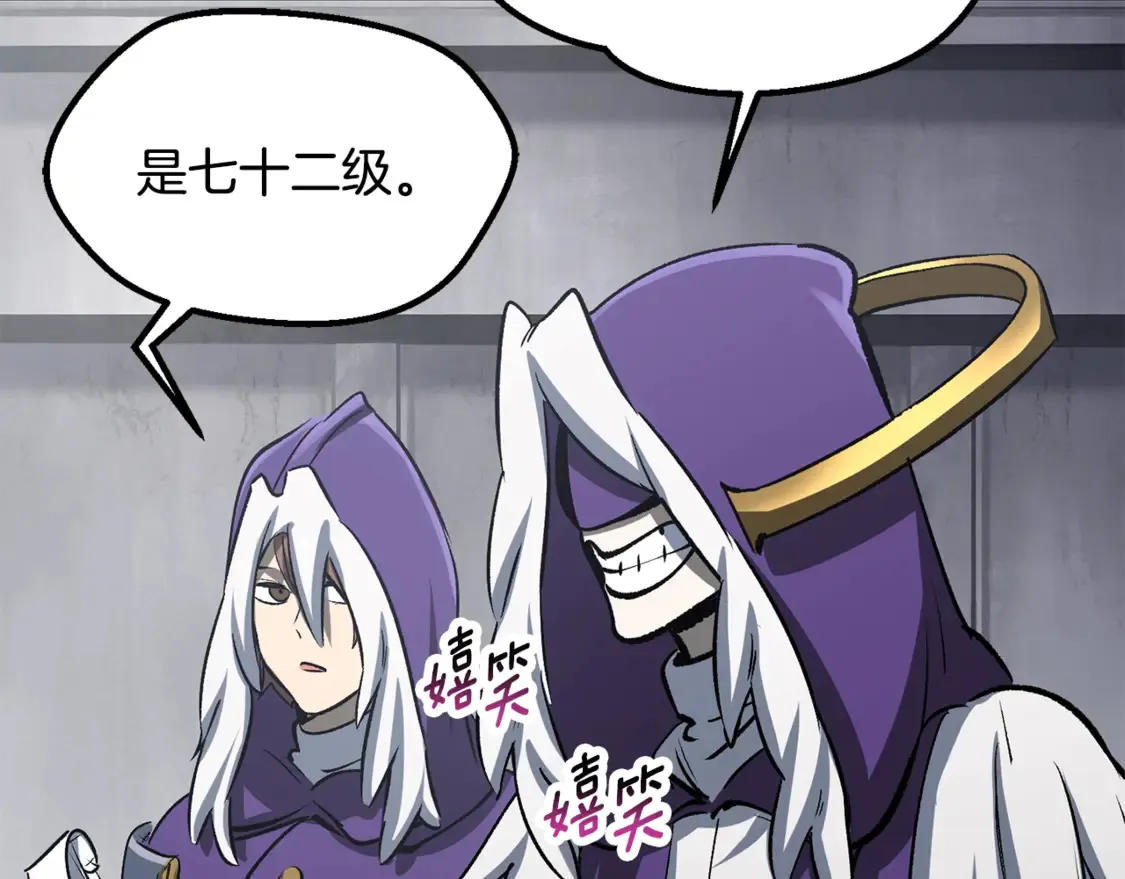 第194话 放下的自尊心50