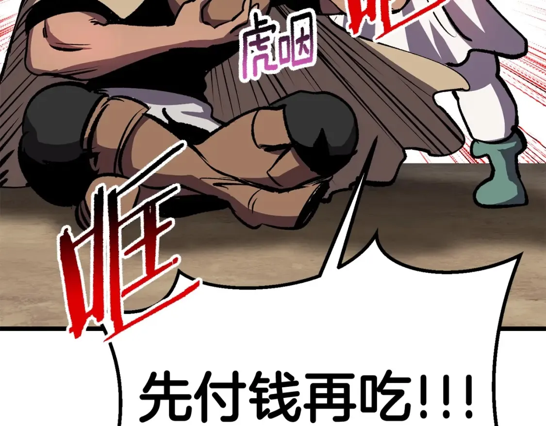 第186话 入狱114