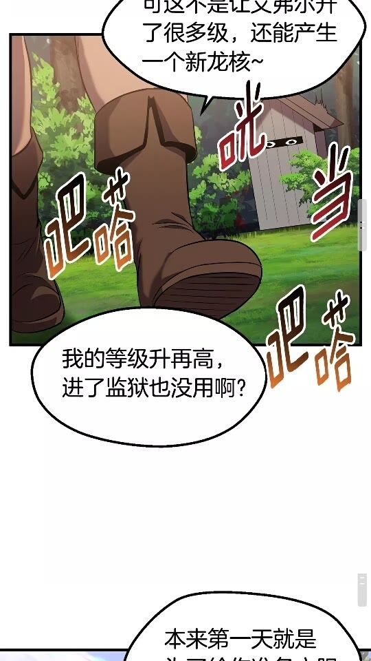 第46话 幽灵30