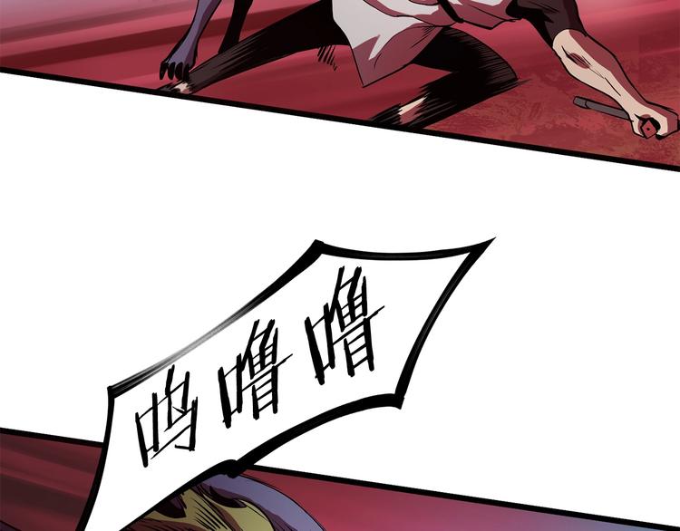第2话 致命的故障136