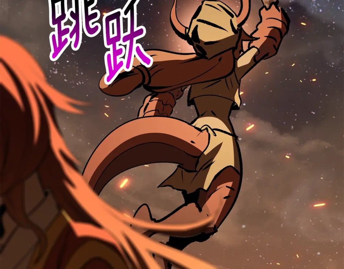 第181话 熔岩之海24