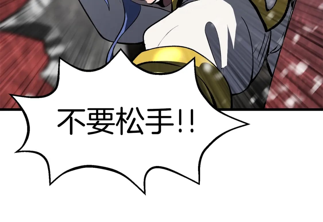 第156话 空中浩劫190