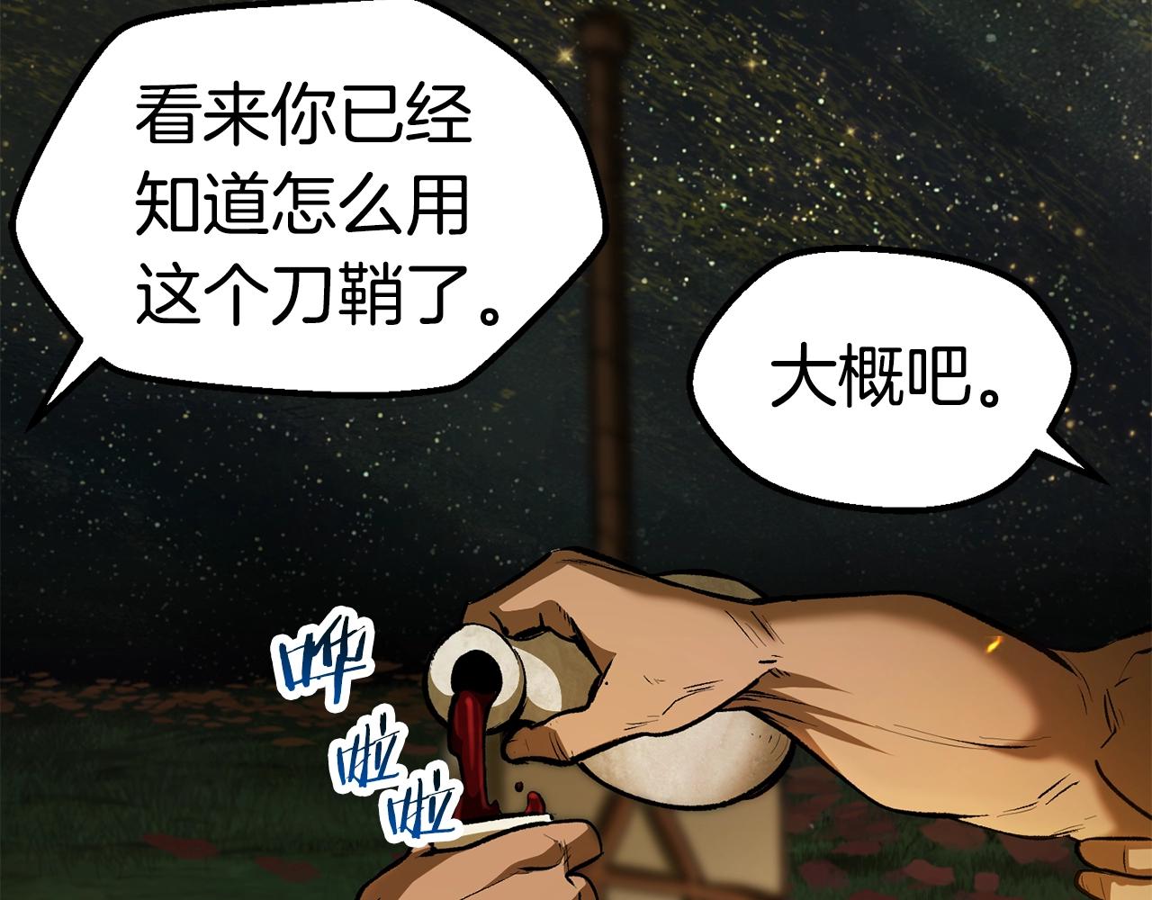 第119话 为何而战211