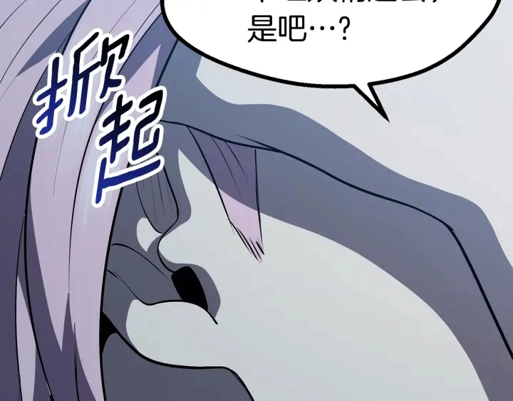 第79话 摩擦173