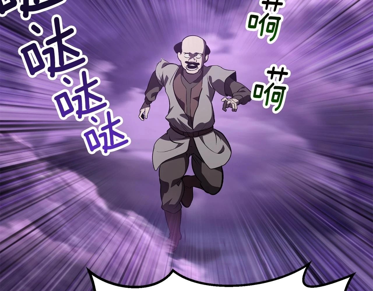第152话 传说在世63
