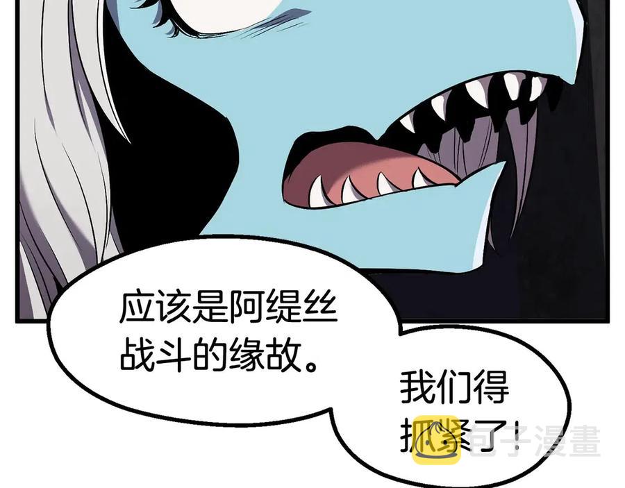 第41话 化龙37