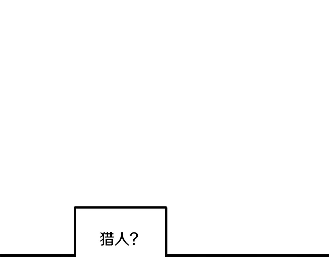 第194话 放下的自尊心163