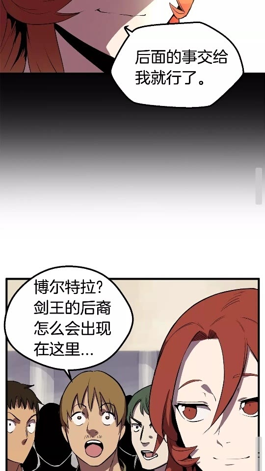第24话 阴谋将近35