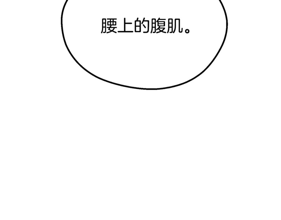 第55话 战端开启174