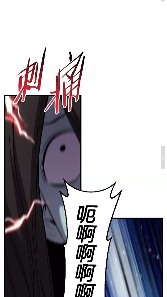第47话 崩溃56