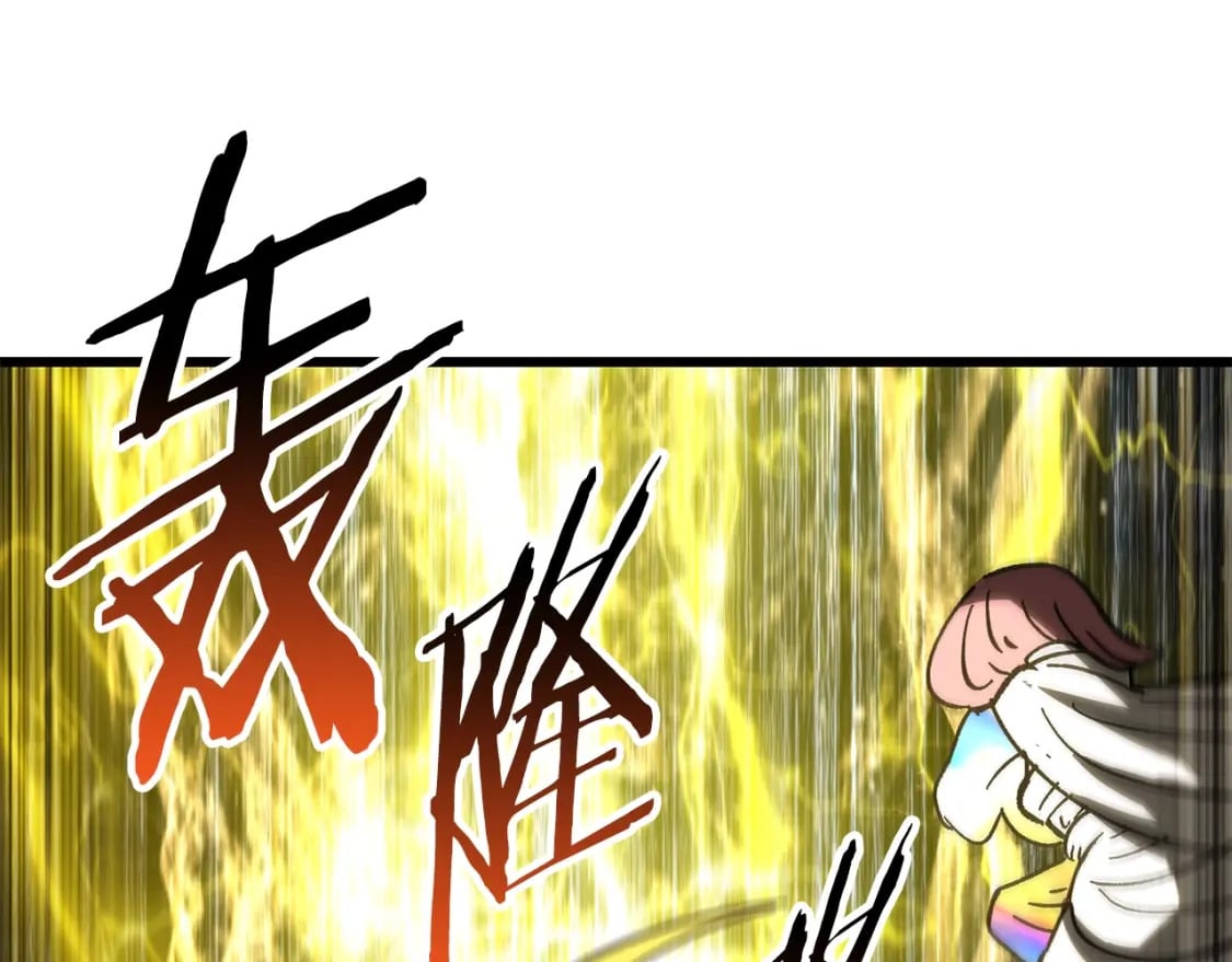 第161话 巨龙们127