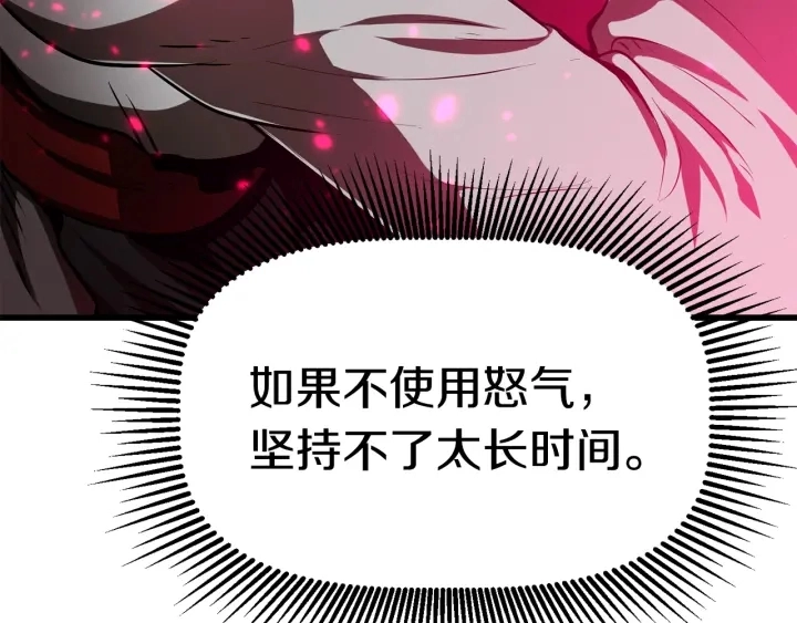第87话 初吻106