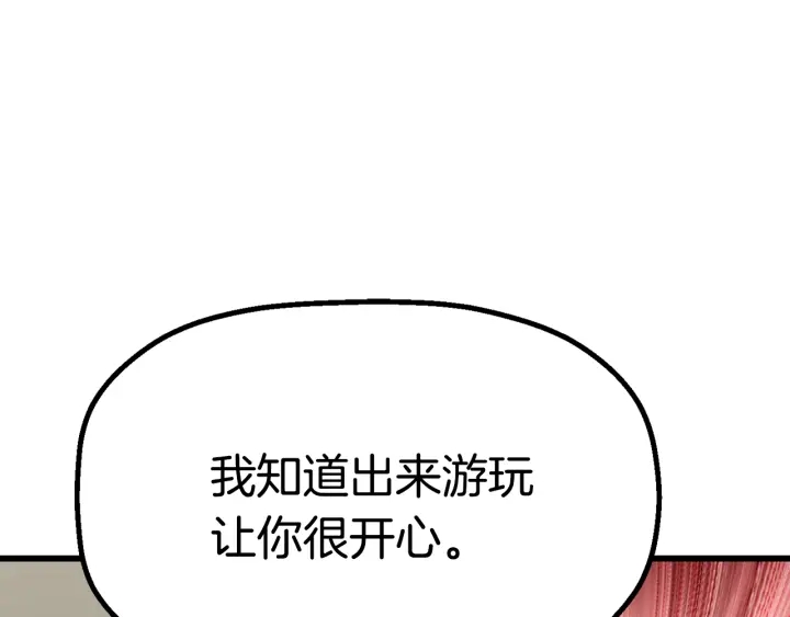 第78话 调查团110