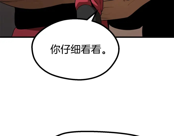 第80话 悲欢75