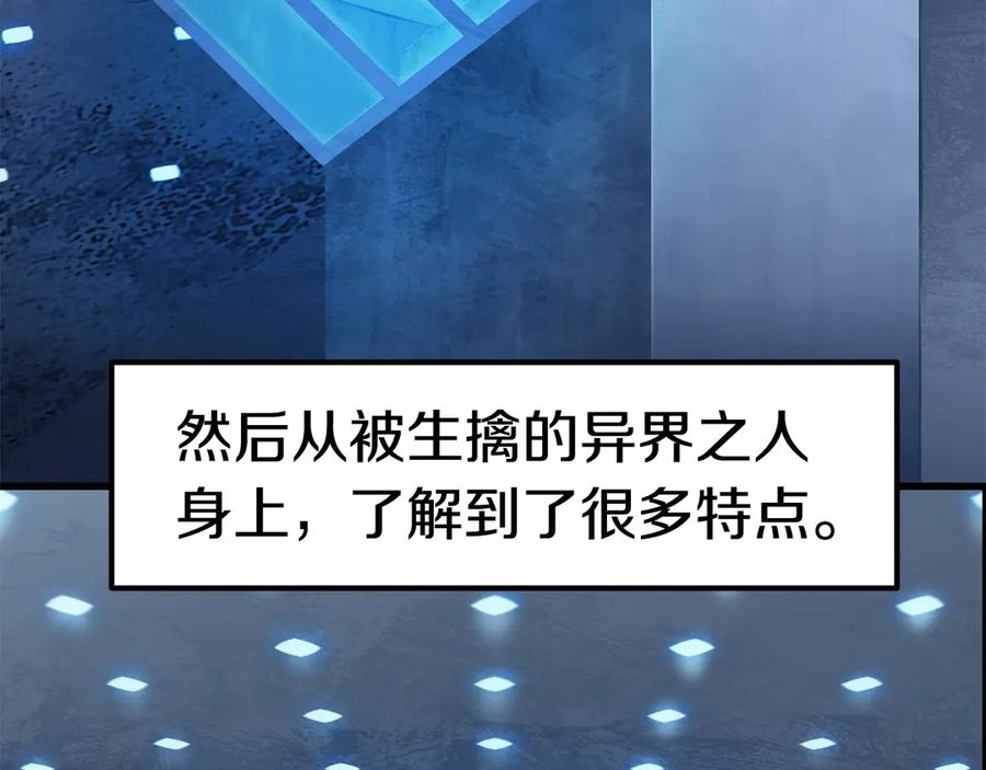 第55话 战端开启59