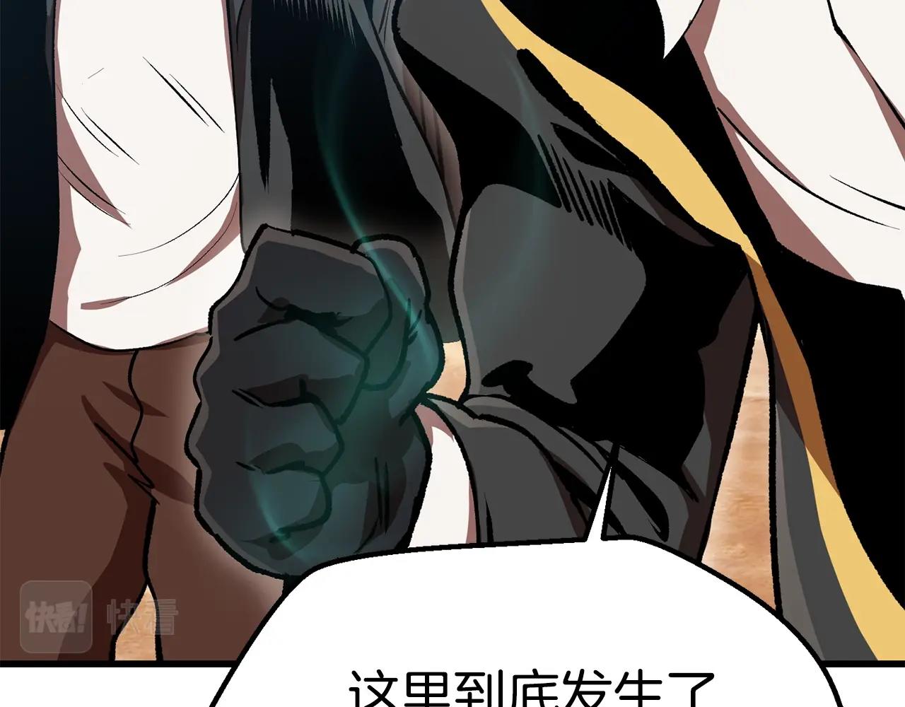 第114话 被剑王鄙视了51