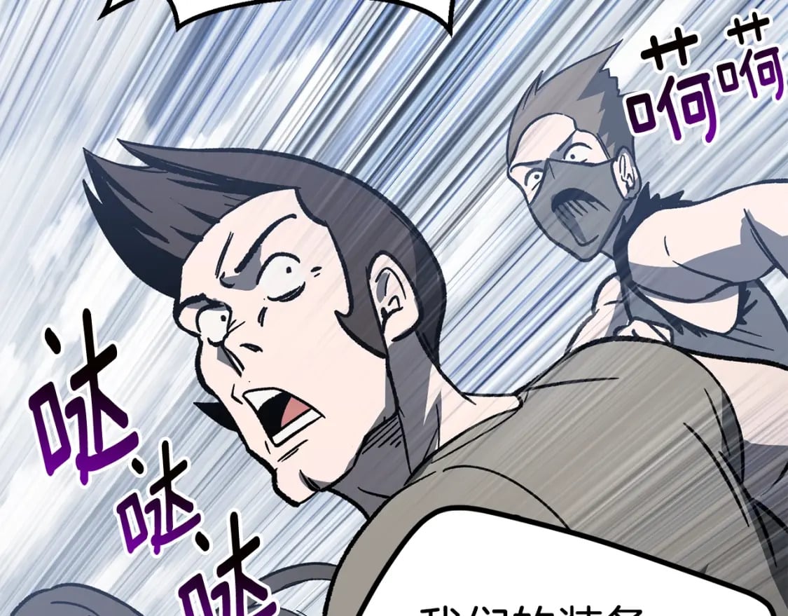 第159话 奇怪的龙族178