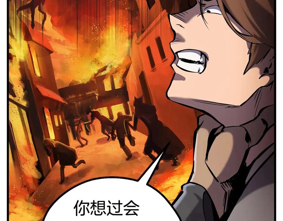 第36话 你们不该骗我78