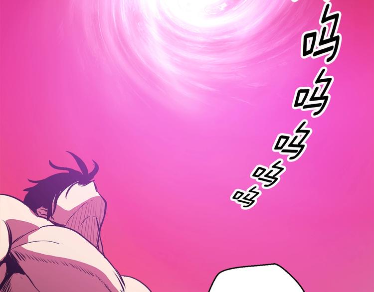 第3话 次元移动251