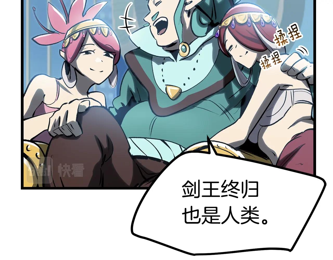 第147话 那帮家伙96