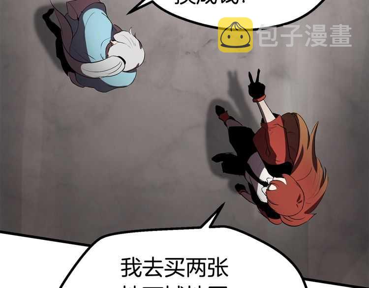第58话 得逃……285