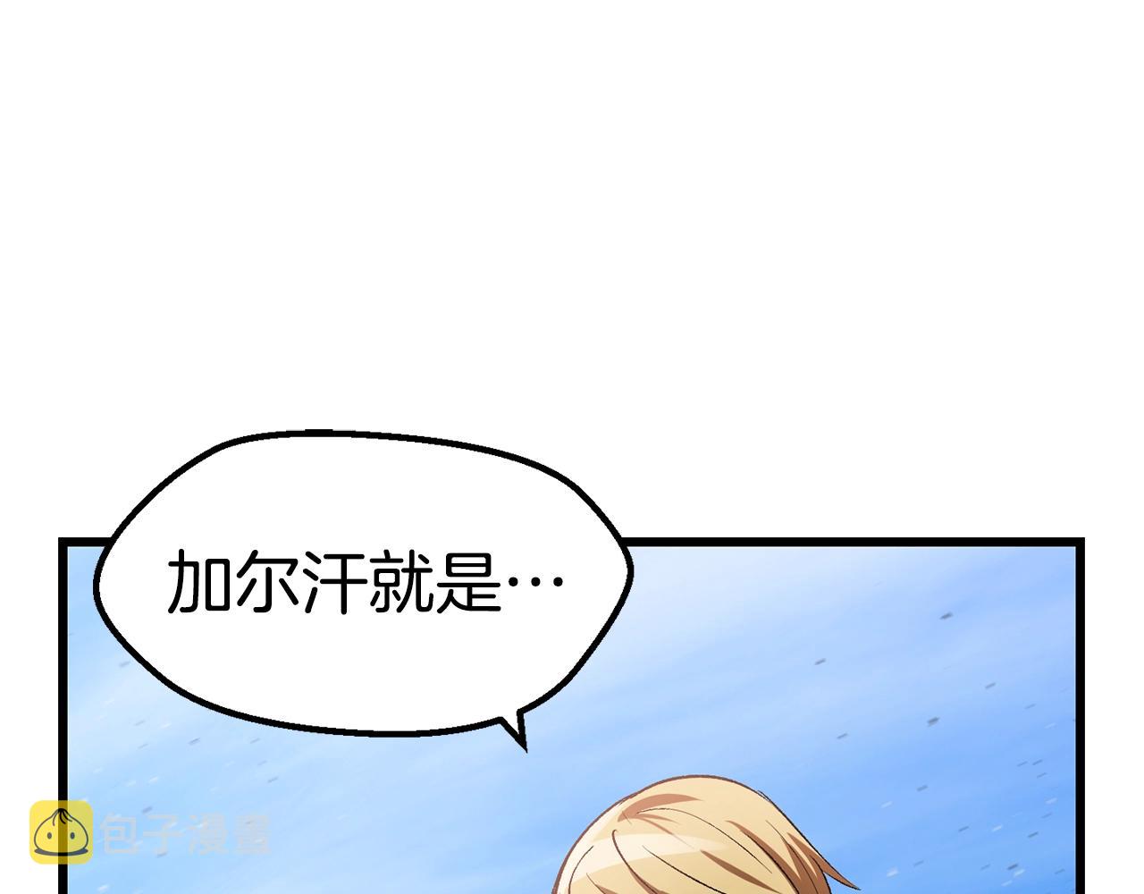第137话 罪恶审判101