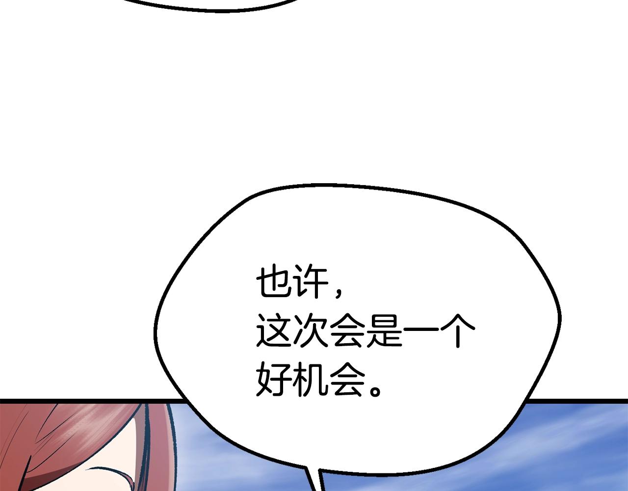 第113话 镇守者187