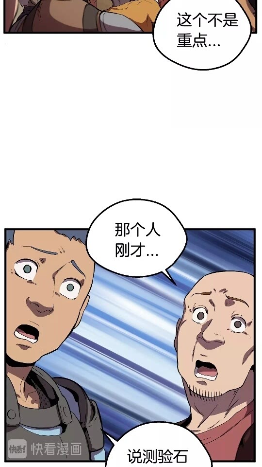 第24话 阴谋将近20