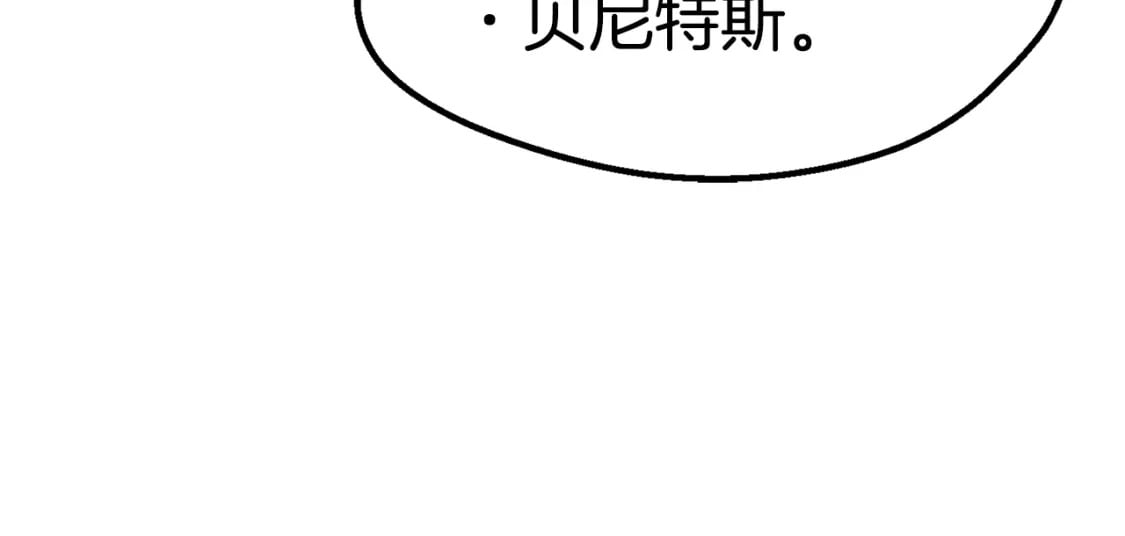 第162话 龙族的历史190