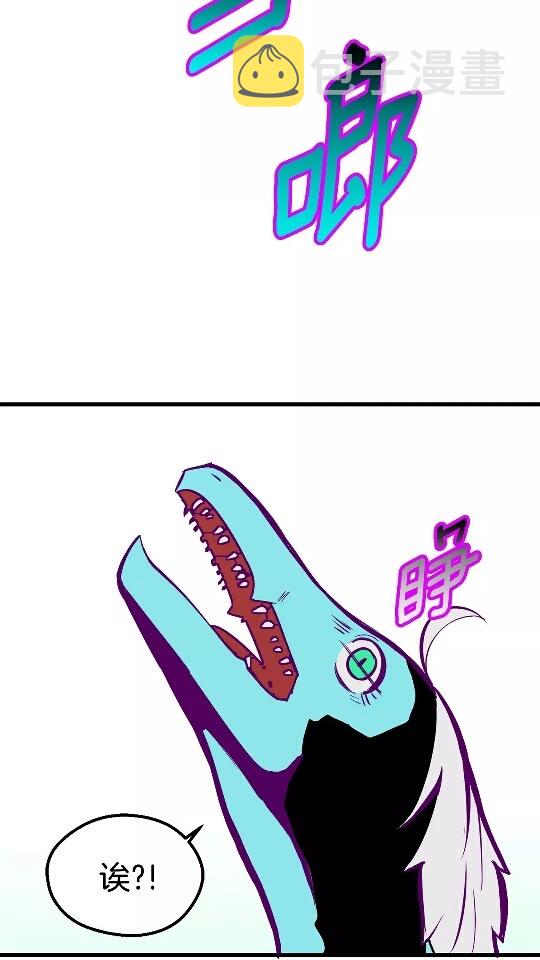 第27话 孤独的龙2