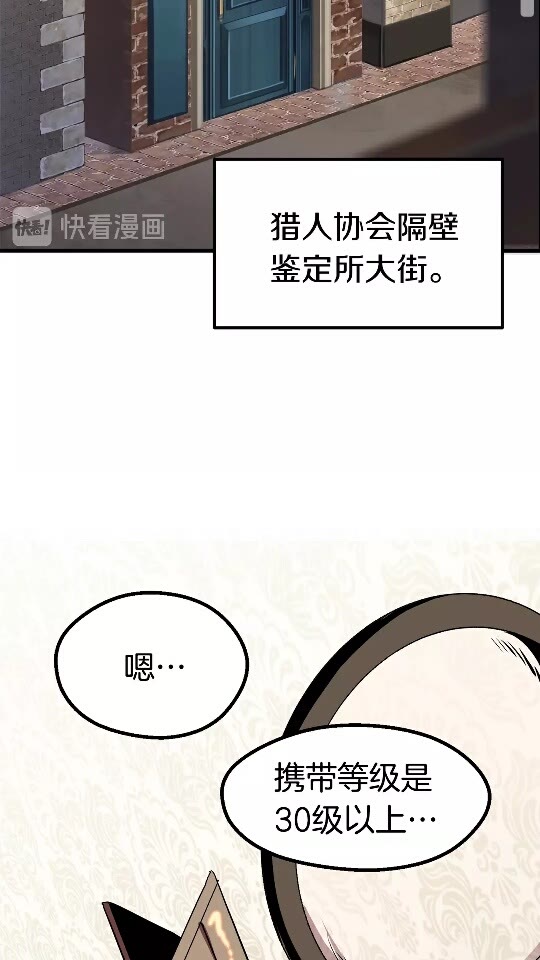 第56话 内心的魔鬼36