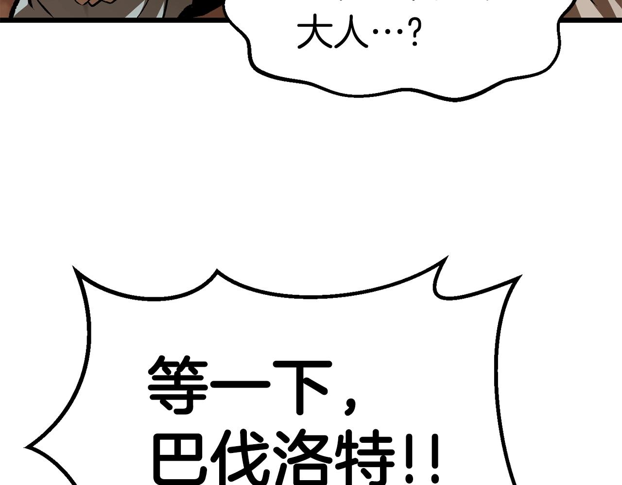 第115话 最底层191