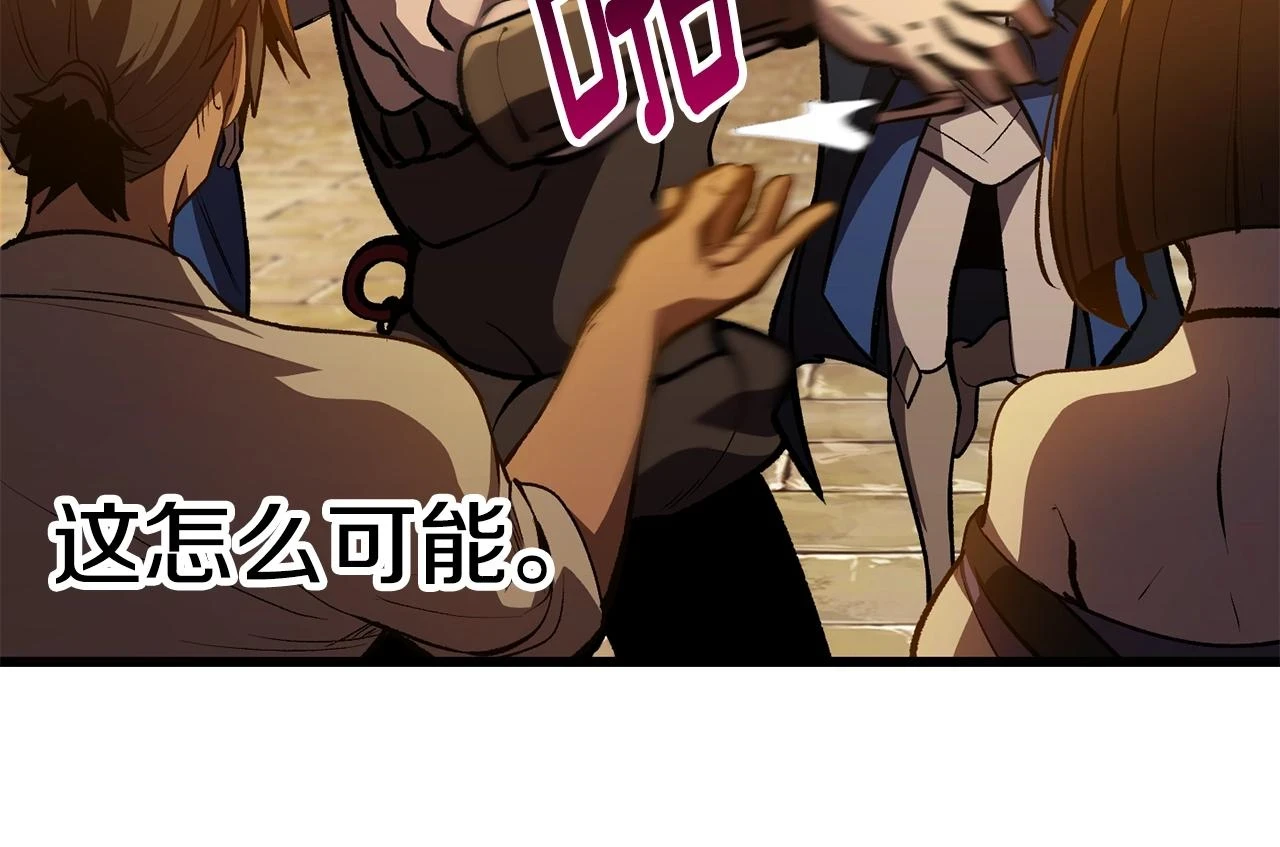 第151话 年纪轻轻的老板153