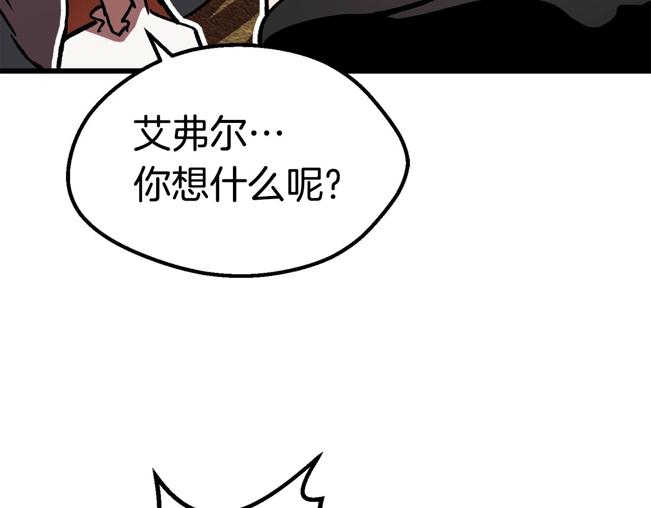 第126话 追踪和刺杀126