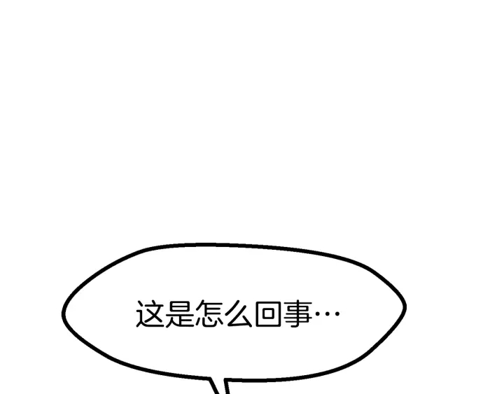 第75话 断剑重铸243
