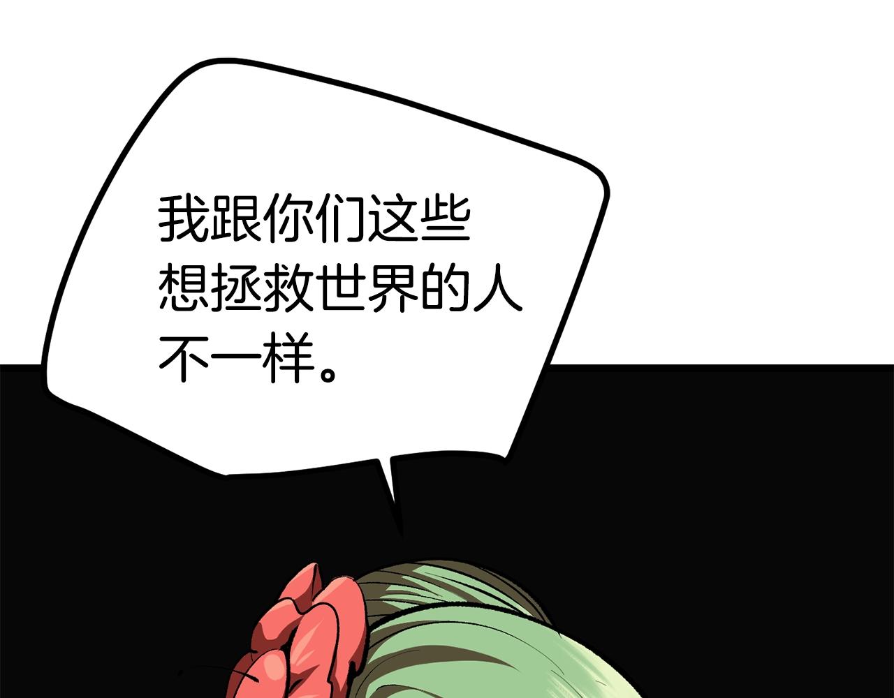 第119话 为何而战123