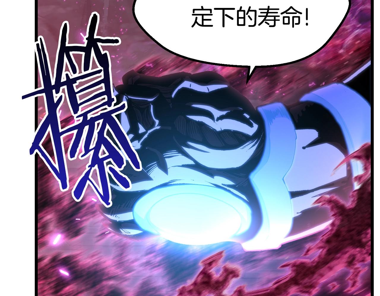 第140话 博尔特拉的斗志69