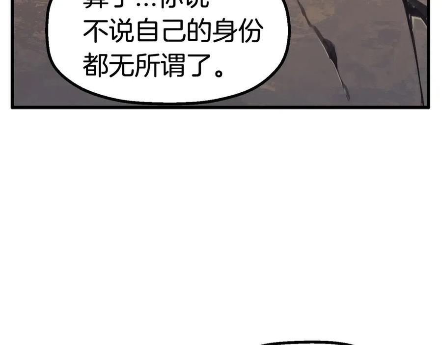 第40话 反常78