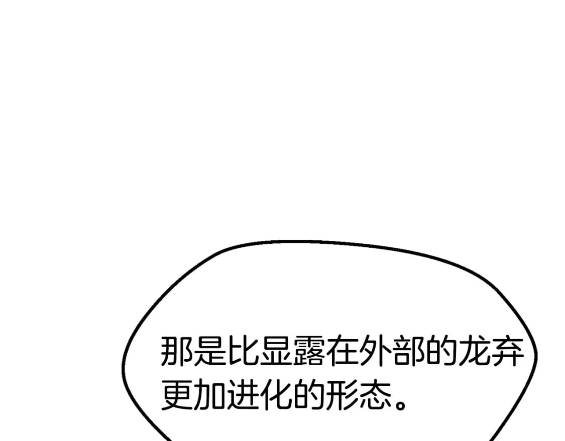 第182话 相见的这一天33