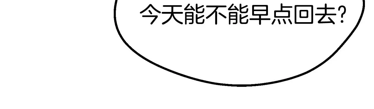 第148话 出版日记48