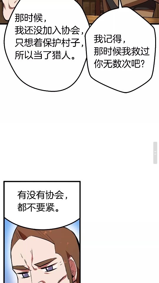 第12话 风波之后80