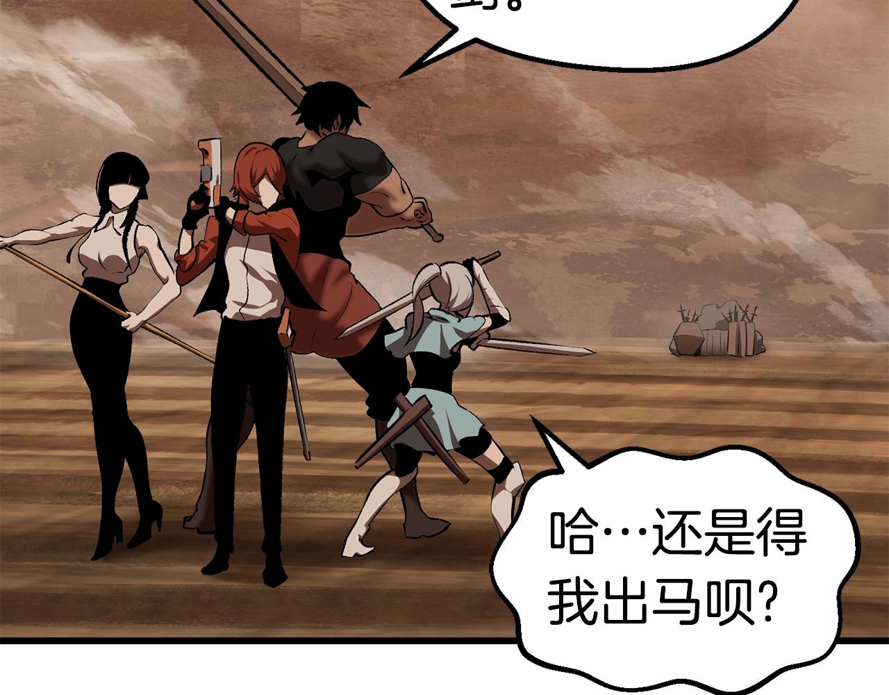 第109话 身体结实的小盗贼60