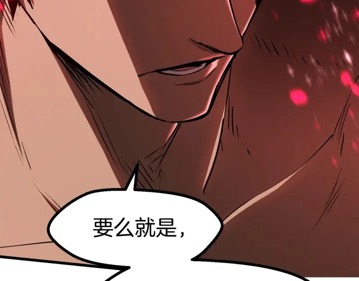 第87话 初吻65