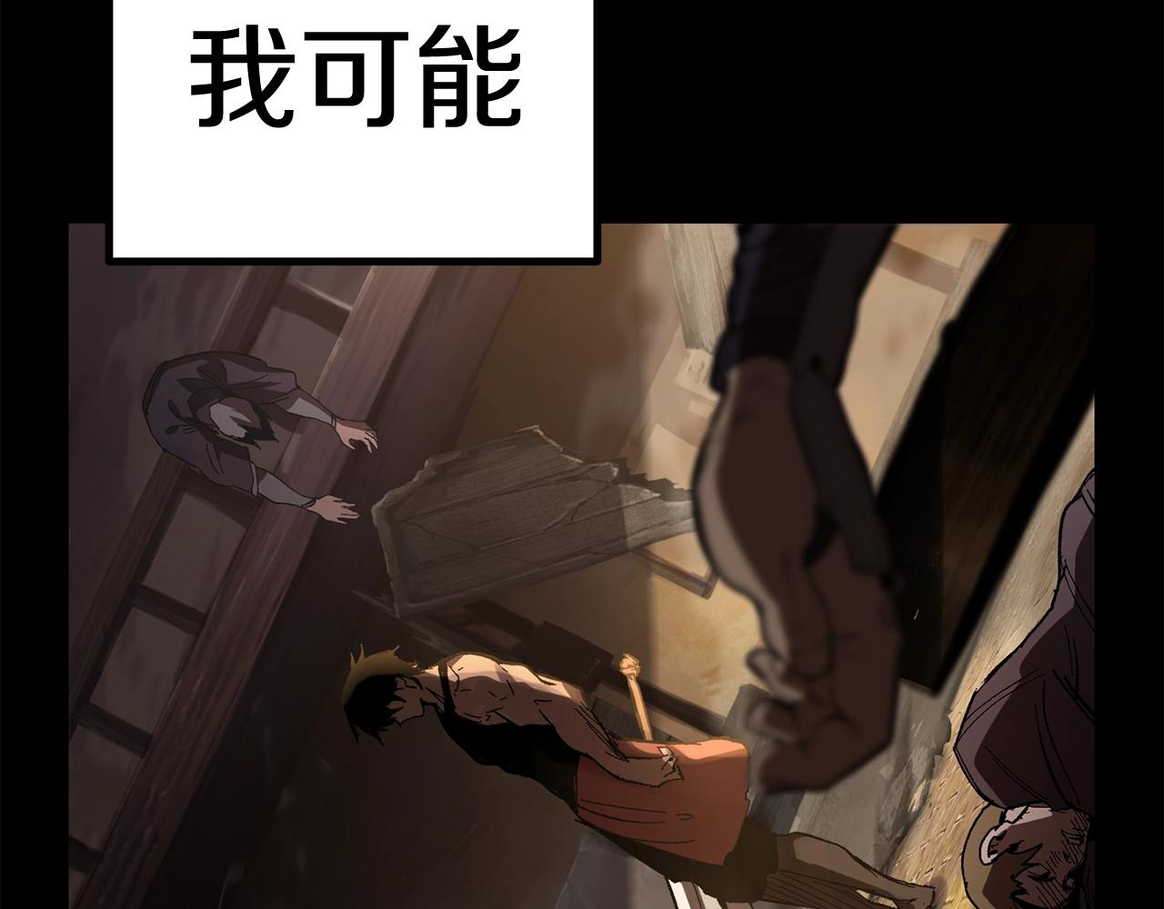 第136话 祸源8