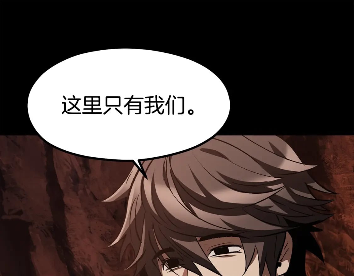 第184话 真实的你20