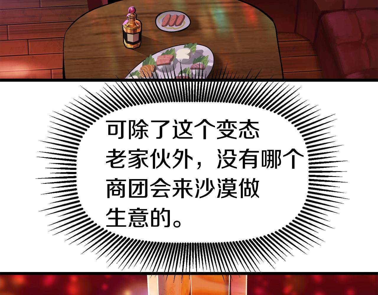第119话 为何而战51