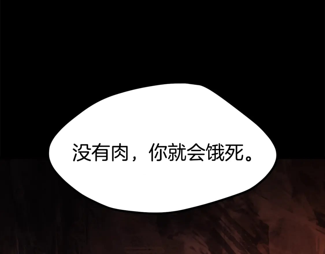 第184话 真实的你29