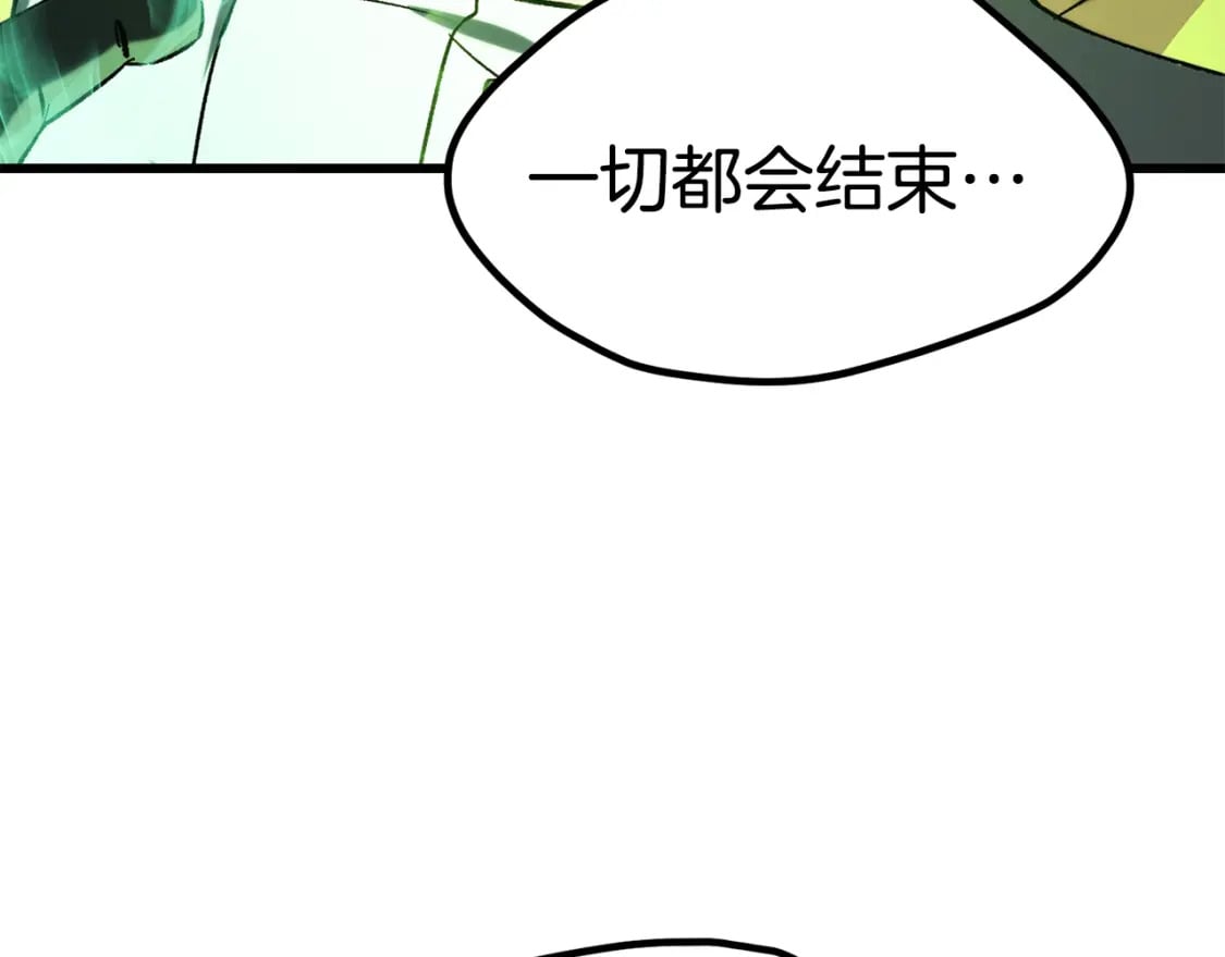 第179话 故障世界210